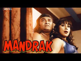 mandarak the magician – 2022 – uncut hindi short film – flizmovie