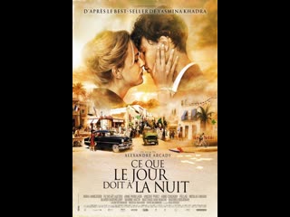 it's like a day in the middle of the night   ce que le jour doit a la nuit (2012) france